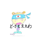 mipoly画伯Ⅲ（個別スタンプ：8）