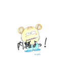 mipoly画伯Ⅲ（個別スタンプ：11）