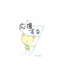 mipoly画伯Ⅲ（個別スタンプ：19）