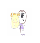 mipoly画伯Ⅲ（個別スタンプ：20）