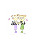mipoly画伯Ⅲ（個別スタンプ：21）
