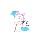 mipoly画伯Ⅲ（個別スタンプ：24）