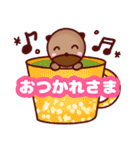 ころちゃん・スタンプ（個別スタンプ：12）