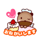 ころちゃん・スタンプ（個別スタンプ：13）