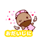 ころちゃん・スタンプ（個別スタンプ：15）