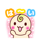 ころちゃん・スタンプ（個別スタンプ：20）