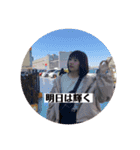 ゆりんりん♡（個別スタンプ：3）