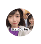 ゆりんりん♡（個別スタンプ：4）