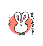 うしゃんとうしゃみん2（個別スタンプ：9）