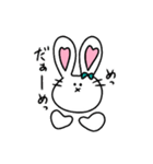 うしゃんとうしゃみん2（個別スタンプ：13）