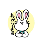 うしゃんとうしゃみん2（個別スタンプ：15）