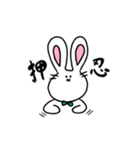 うしゃんとうしゃみん2（個別スタンプ：16）