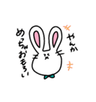 うしゃんとうしゃみん2（個別スタンプ：20）