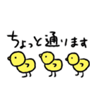 うしゃんとうしゃみん2（個別スタンプ：24）