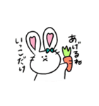 うしゃんとうしゃみん2（個別スタンプ：25）