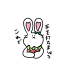 うしゃんとうしゃみん2（個別スタンプ：26）