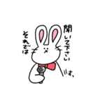 うしゃんとうしゃみん2（個別スタンプ：27）