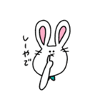 うしゃんとうしゃみん2（個別スタンプ：30）