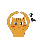 仲良しにゃんこの日常（個別スタンプ：1）