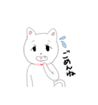 仲良しにゃんこの日常（個別スタンプ：4）