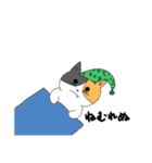 仲良しにゃんこの日常（個別スタンプ：14）