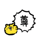 トラちゃんと酒とタケノコ（個別スタンプ：37）