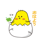 ピヨコロの日常会話【コロナに負けるな編】（個別スタンプ：1）