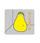 ピヨコロの日常会話【コロナに負けるな編】（個別スタンプ：4）
