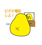 ピヨコロの日常会話【コロナに負けるな編】（個別スタンプ：9）