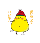 ピヨコロの日常会話【コロナに負けるな編】（個別スタンプ：10）