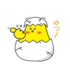 ピヨコロの日常会話【コロナに負けるな編】（個別スタンプ：13）