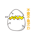 ピヨコロの日常会話【コロナに負けるな編】（個別スタンプ：15）