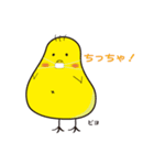 ピヨコロの日常会話【コロナに負けるな編】（個別スタンプ：18）