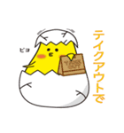 ピヨコロの日常会話【コロナに負けるな編】（個別スタンプ：19）