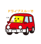 ピヨコロの日常会話【コロナに負けるな編】（個別スタンプ：22）