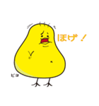 ピヨコロの日常会話【コロナに負けるな編】（個別スタンプ：28）