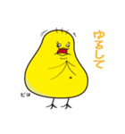 ピヨコロの日常会話【コロナに負けるな編】（個別スタンプ：30）