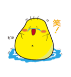 ピヨコロの日常会話【コロナに負けるな編】（個別スタンプ：32）