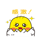 ピヨコロの日常会話【コロナに負けるな編】（個別スタンプ：34）