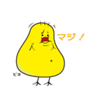ピヨコロの日常会話【コロナに負けるな編】（個別スタンプ：38）