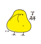 ピヨコロの日常会話【コロナに負けるな編】（個別スタンプ：39）