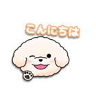 ふわふわの犬くん（個別スタンプ：2）