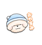 ふわふわの犬くん（個別スタンプ：4）