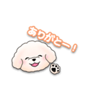 ふわふわの犬くん（個別スタンプ：5）