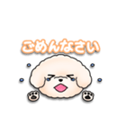 ふわふわの犬くん（個別スタンプ：6）