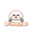 ふわふわの犬くん（個別スタンプ：7）