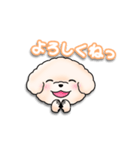 ふわふわの犬くん（個別スタンプ：9）