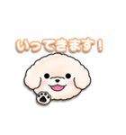 ふわふわの犬くん（個別スタンプ：14）