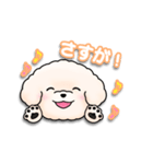 ふわふわの犬くん（個別スタンプ：15）