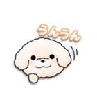 ふわふわの犬くん（個別スタンプ：18）